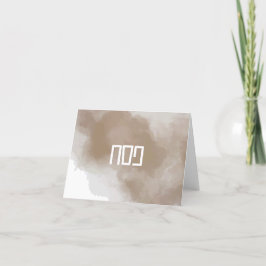 Copper Watercolor Pesach Tack Kort