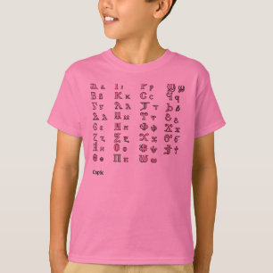 Coptic alfabet tee shirt