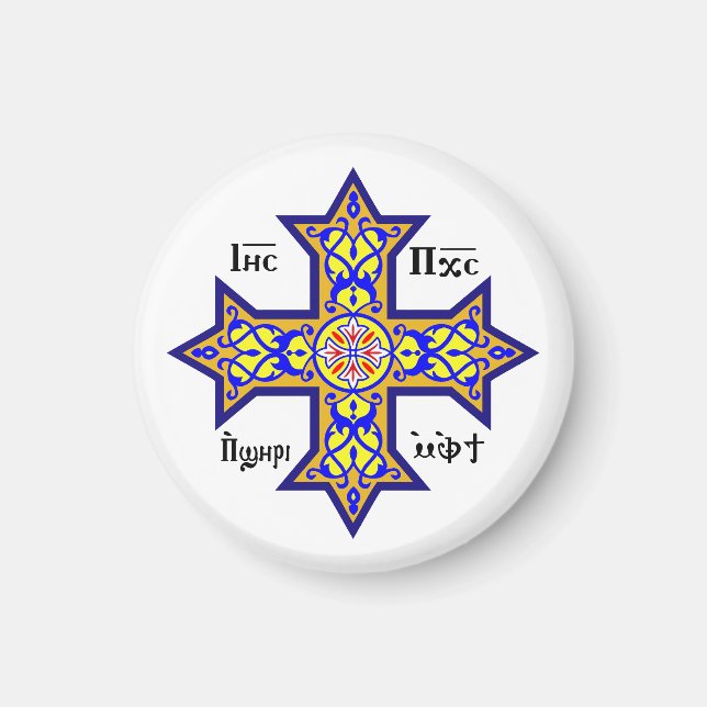 Coptic cross magnet (Framsidan)