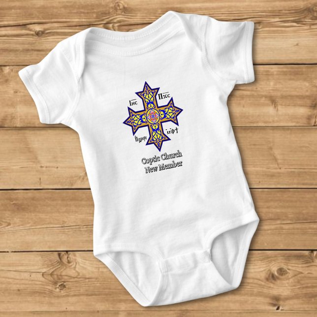 Coptic Kor T Shirt (Skapare uppladdad)