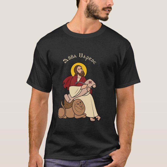 Coptic Orthodox Saint Mark T Shirt (Framsida)