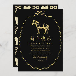 Coquette Black & Gold Bow Horse Chinese New Year Julkort