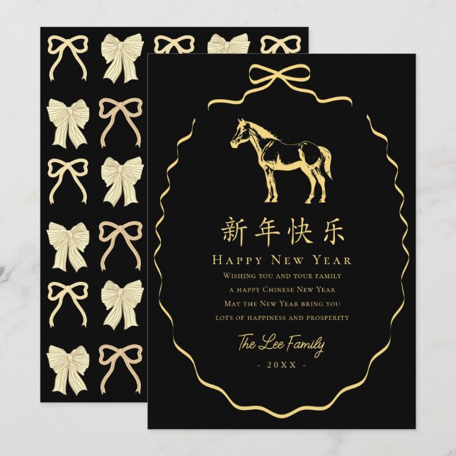Coquette Black & Gold Bow Horse Chinese New Year Julkort (Fram/baksida)