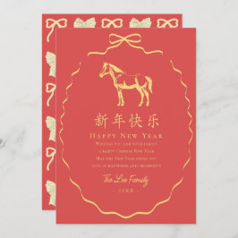 Coquette Red & Gold Bow Horse Chinese New Year Julkort