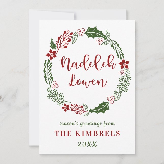 Cornish God Jul, Tradition Julkort (Framsida)