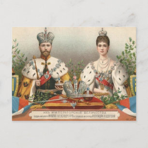 CORONATIONTsar Nicolas & Tsarina av Ryssland #283 Vykort