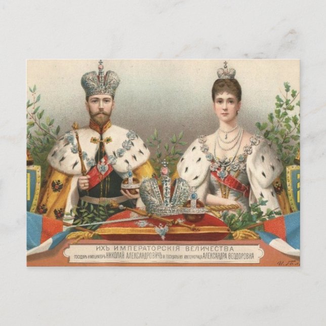 CORONATIONTsar Nicolas & Tsarina av Ryssland #283 Vykort (Framsida)