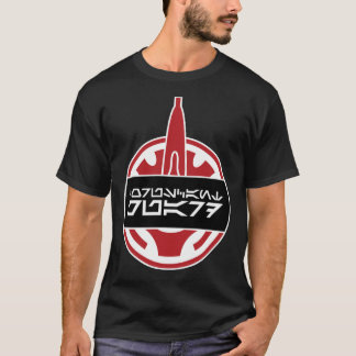Coruscant Guard Logotyp Classic T-Shirt