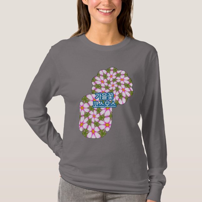 Cosmos Flowers Mönster T Shirt (Framsida)