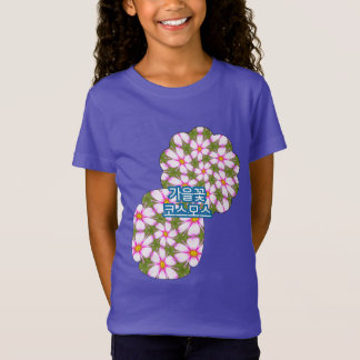 Cosmos Flowers Mönster T Shirt