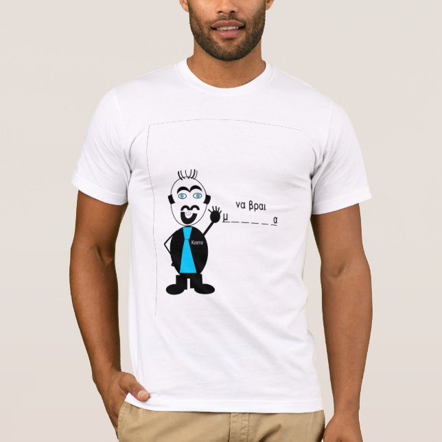 Costaen har har något till något att sägadel II T-shirt (Framsida)