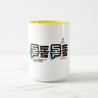 Coughof Different Ljud : "콜 록 록"(kollok kollok kol Mugg