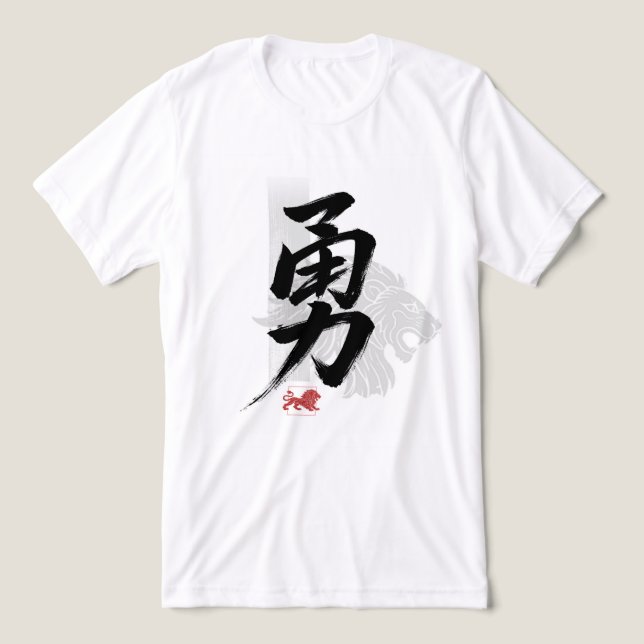 Courage in Chinese T Shirt (Design Framsida)