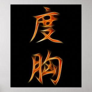 Courage Japansk Kanji Symbol Poster
