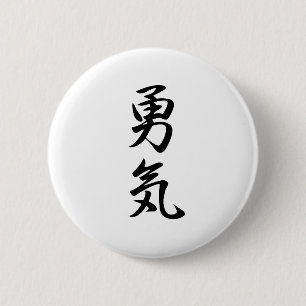 Courage Kanji Knapp