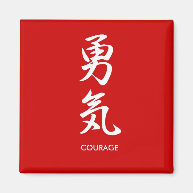 Courage - Yuuki Magnet (Framsidan)