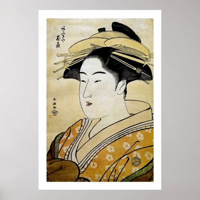 Courtesan Hanaogi Poster (Framsidan)