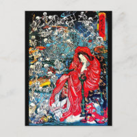 Courtesan of helvetes vycard