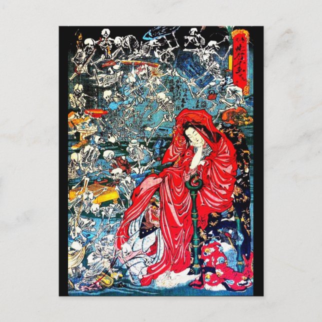 Courtesan of helvetes vycard vykort (Framsida)