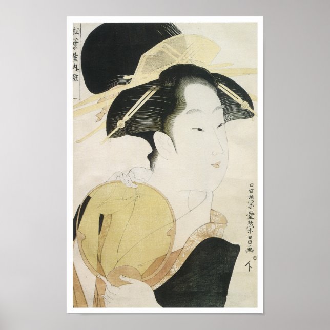 Courtesan Yosooi, Eisho, 1790-talet Poster (Framsidan)