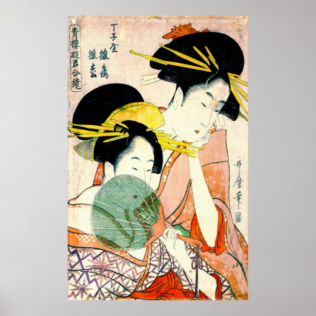 Courtesans Hinatsuru och Hinamatsu 1798 Poster (Framsidan)