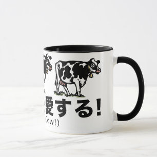 cow_japan_animals_2 mugg