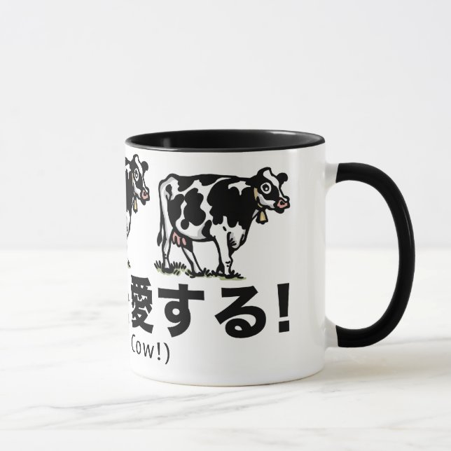 cow_japan_animals_2 mugg (Höger)