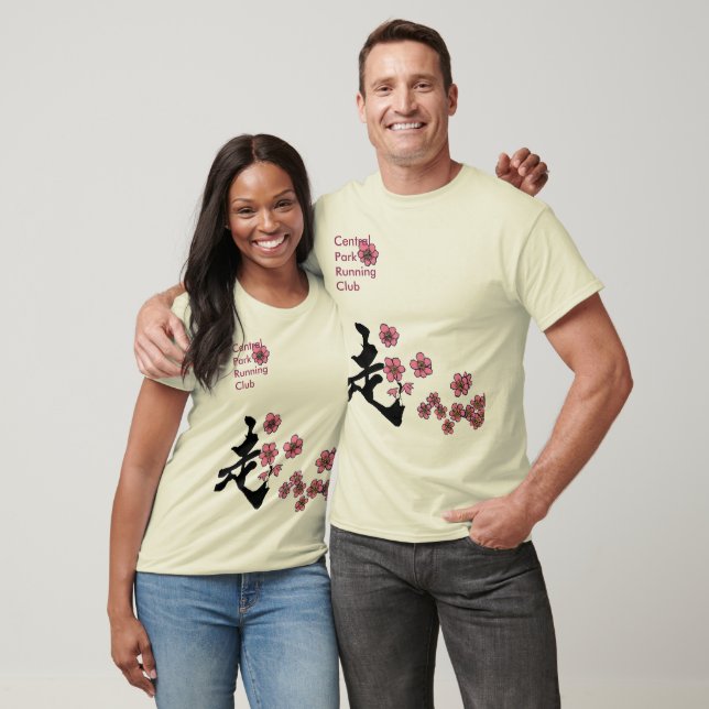 CPRC2014MenTom Tee Shirt (Unisex)