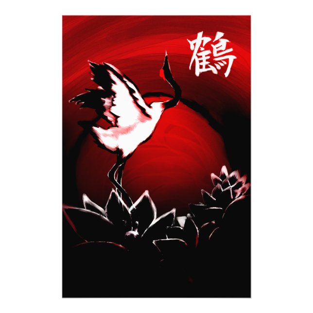 Crane Fototryck (Framsidan)