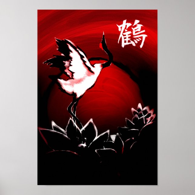 Crane Poster (Framsidan)
