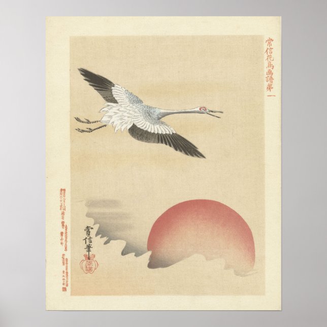 Crane vid soluppgång, Antique Japansk Wall Art Poster (Framsidan)
