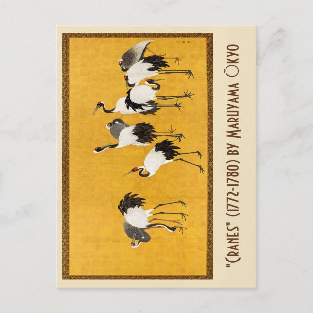 "Cranes" (1772-1780) av Maruyama Ōkyo Vykort (Framsida)