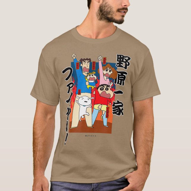 Crayon Shin-chan Nohara Family Fire T Shirt (Framsida)