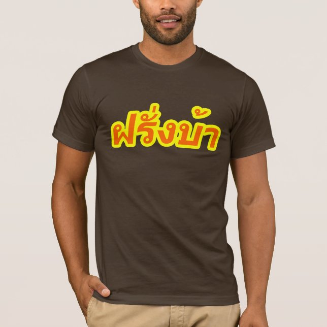 Crazy Westerner ♦ Farang Ba på thailändska T-shirt (Framsida)