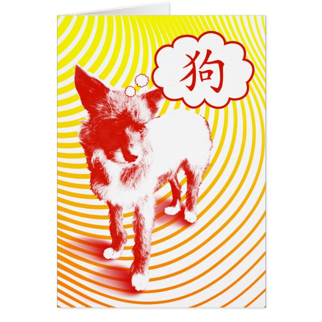 CrazyPups för kinesiska Hund Hälsningskort (Framsidan)