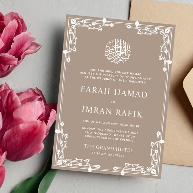 Cream Beige Gräns islamisk muslimsk Bröllop Inbjudningar (Skapare uppladdad)