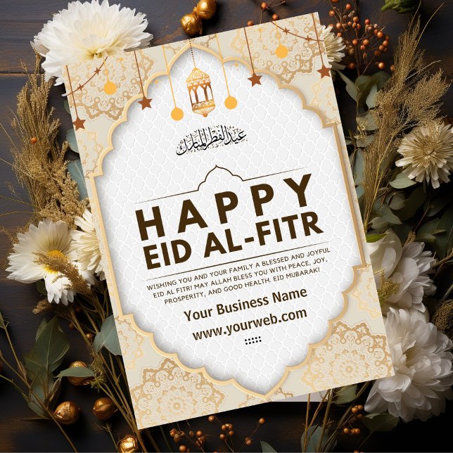 Cream Elegant Happi Eid Al-Fitr-gratulationskort Tack Kort (Skapare uppladdad)