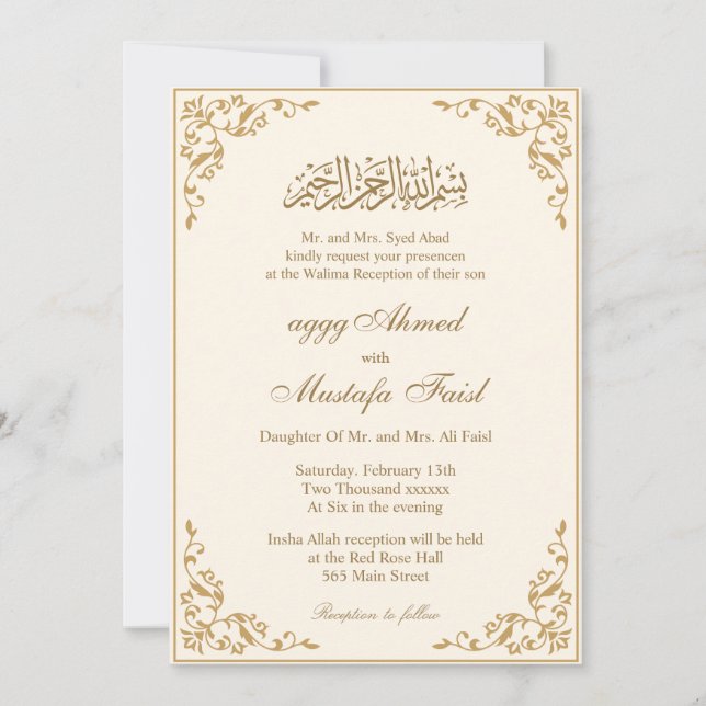 Cream nikkah Islamic Muslim Bröllop Inbjudningar (Framsida)