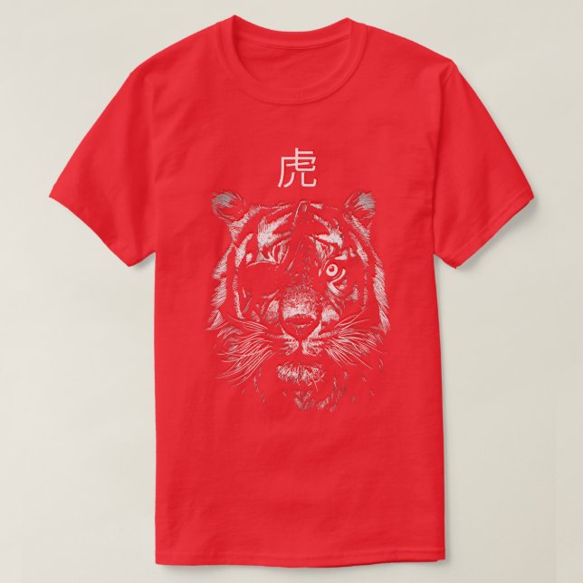 Creepy ArtworkJapansk farlig Vild Tiger Animal T Shirt (Design framsida)