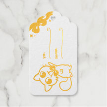Créu Cat Gift Märkre