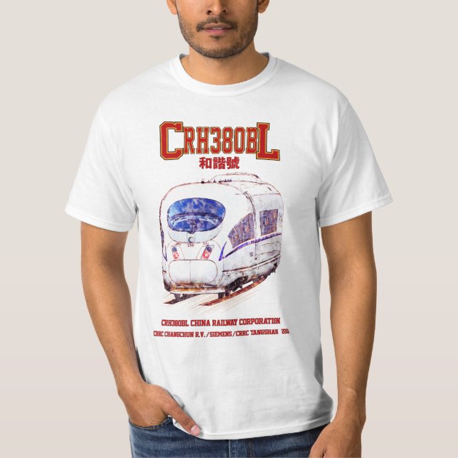 CRH380BL China Electric Tåg T Shirt (Framsida)
