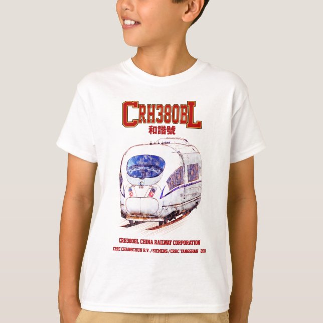 CRH380BL China Electric Tåg T Shirt (Framsida)