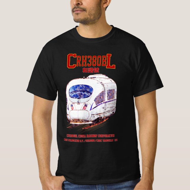 CRH380BL China Electric Tåg T Shirt (Framsida)