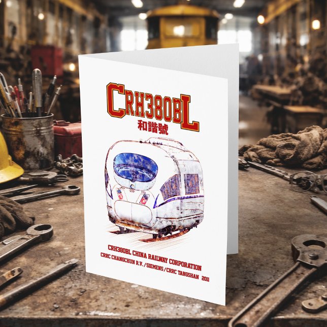 CRH380BL China Electric Tåg Tack Kort (High-Speed CRH380BL China Railway Electric Train. Thank You Card)