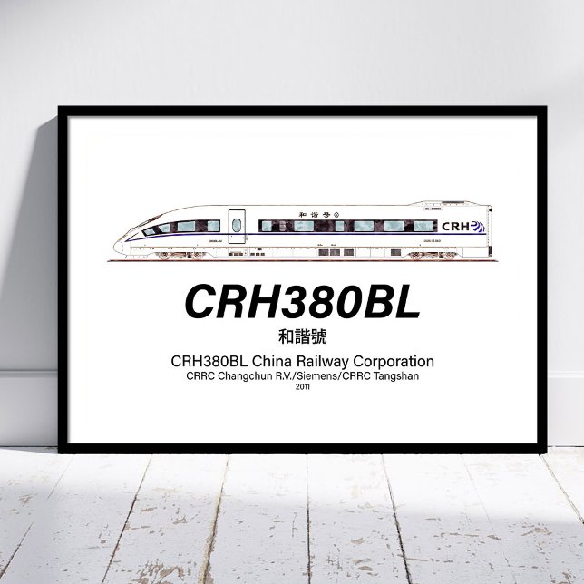 CRH380BL China Railway höghastighetståg Poster (CRH380BL China Railway High-Speed Electric Train. Framed Art )
