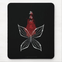 Crimson Rain sökte Flower Wraith Butterfly