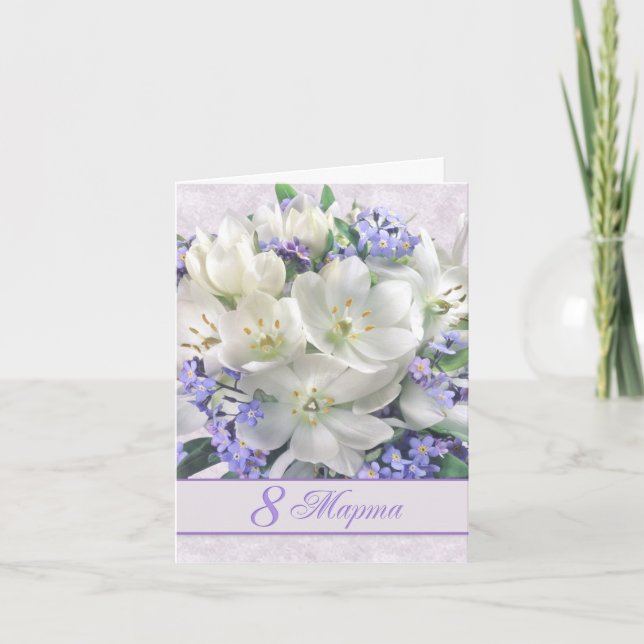 Crocuses Russian Internationell Women Day Kort (Framsida)