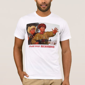 Crym nash. Crimea är vår! China- och Ryssland Tee Shirt