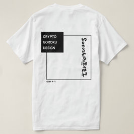 CRYPTO語録 -GOROKU- “Satoshi’s DNA” T Shirt