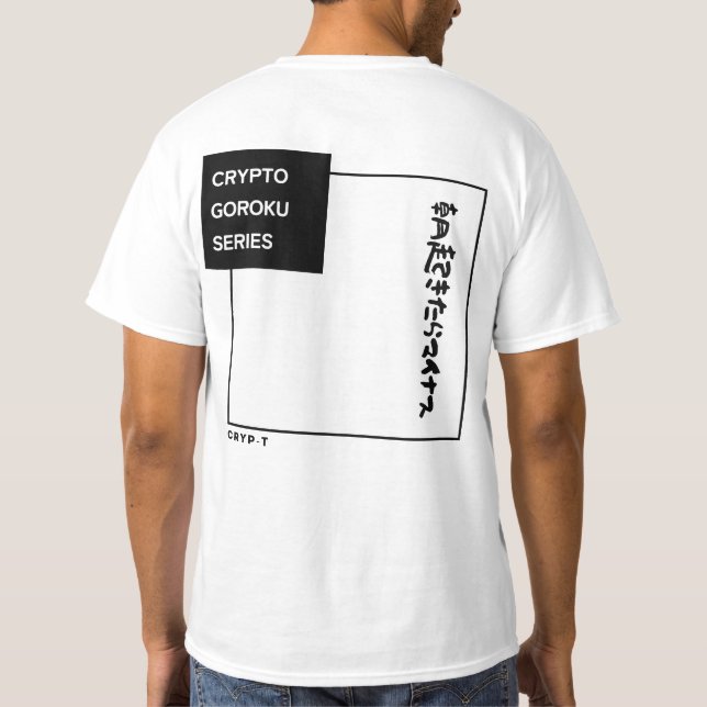 CRYPTO語録 -GOROKU- “Woke Up to Red”  T Shirt (Baksida)